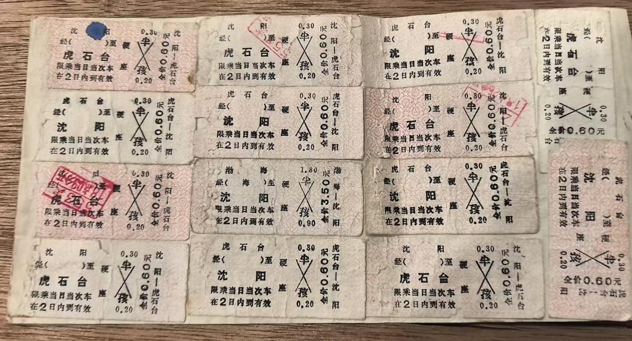 《国务院关于职工探亲待遇的规定》（国发[1981 ]36号）
      （19