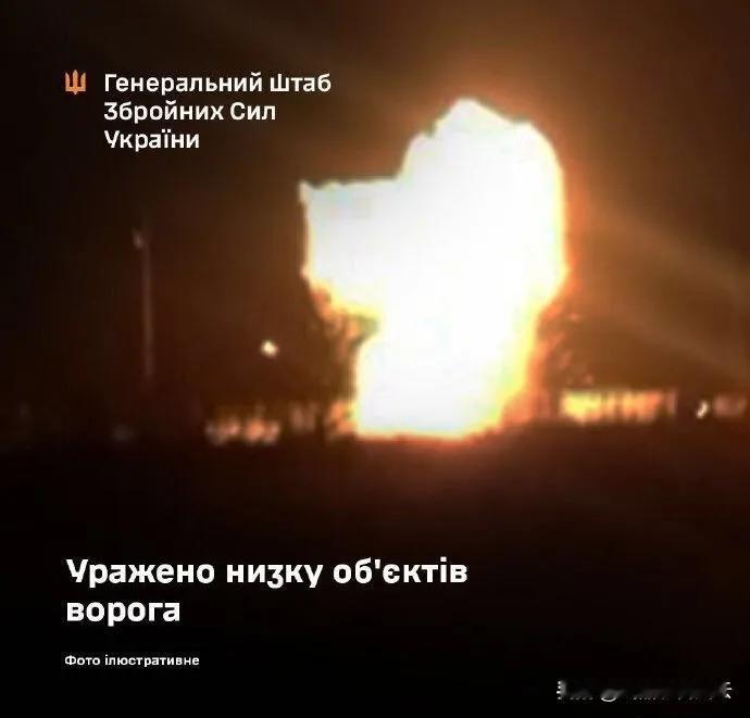 俄罗斯20座储油罐被乌克兰无人机摧毁！
乌军无人机部队对位于俄罗斯克拉斯诺达尔边