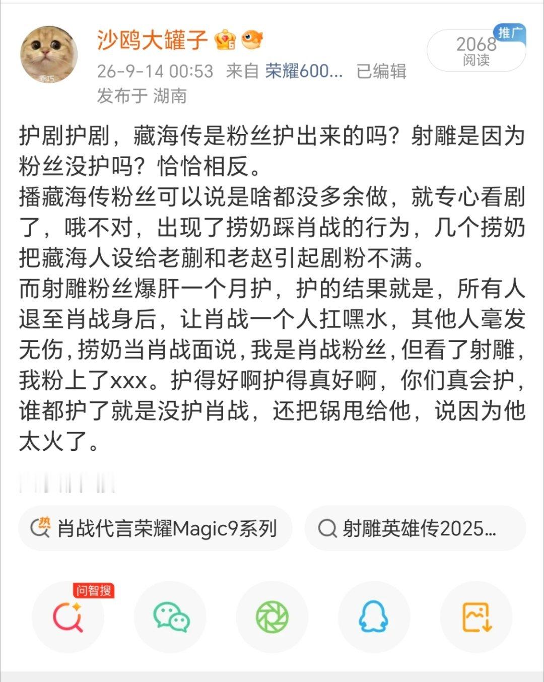 我的捞奶小课堂说得这么好全+了啊 ​​​