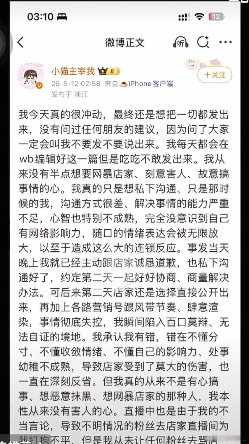 626聊天记录 626那个聊天记录我真的看吐了，跟兄弟聊女生用那种词，还说要发私