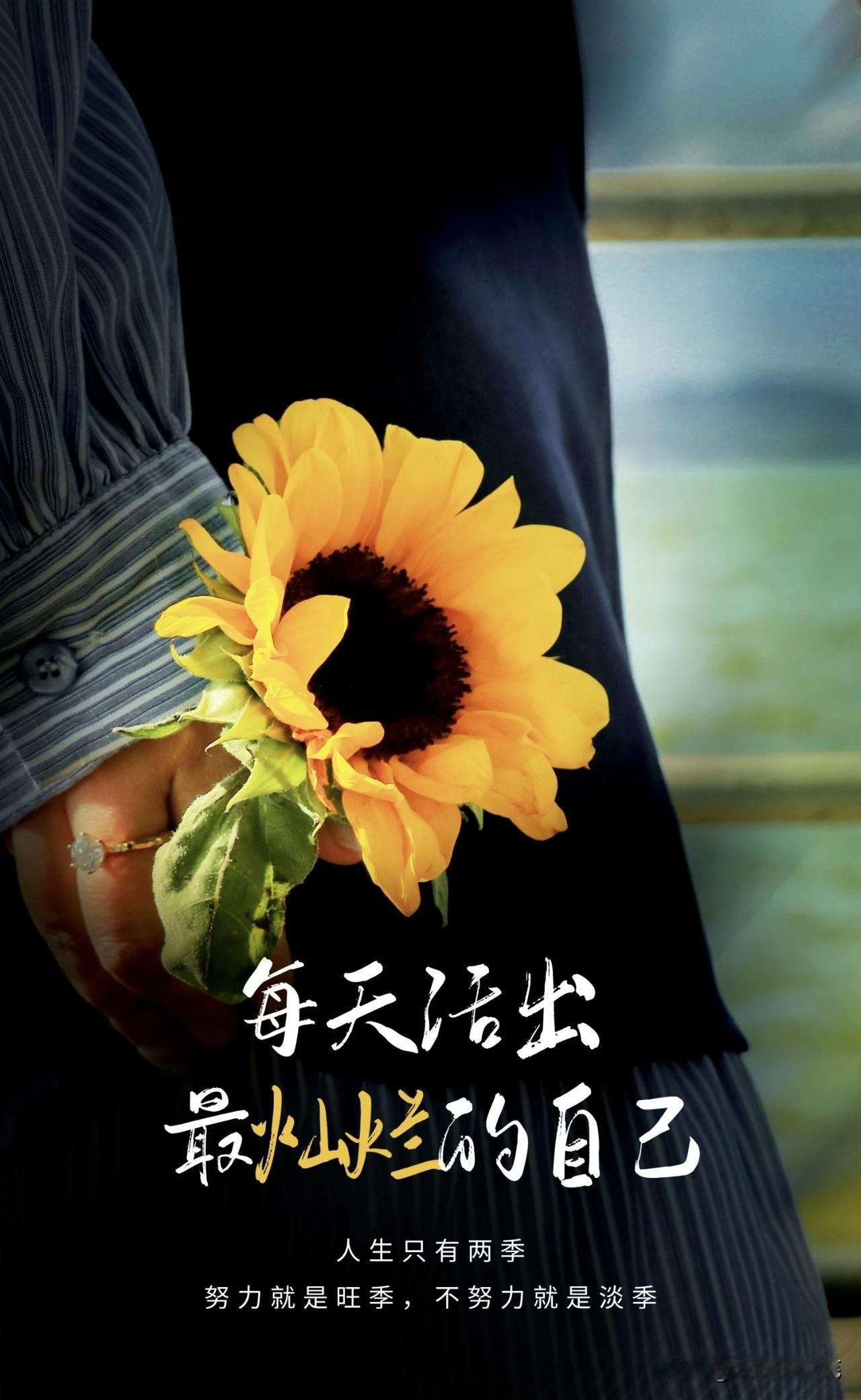 再大的事，到了明天就是小事，再深的痛，过去了就把它忘记，就算全世界都抛弃了你，你