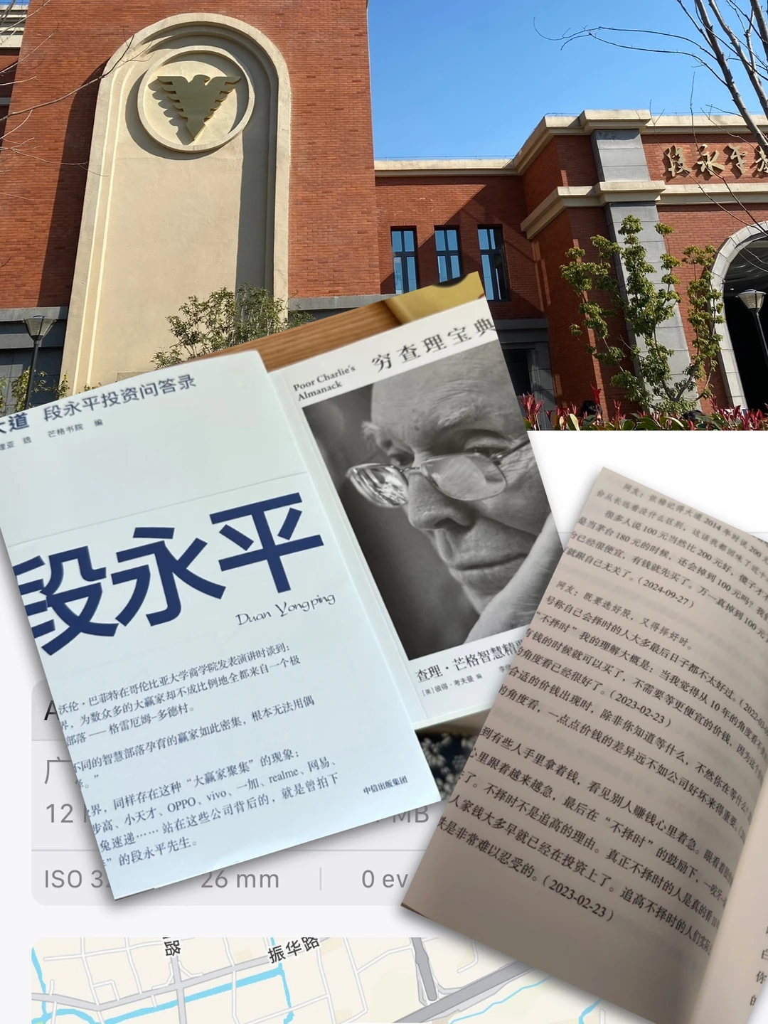 2026书单｜搞钱必读：把日子过成“复利”