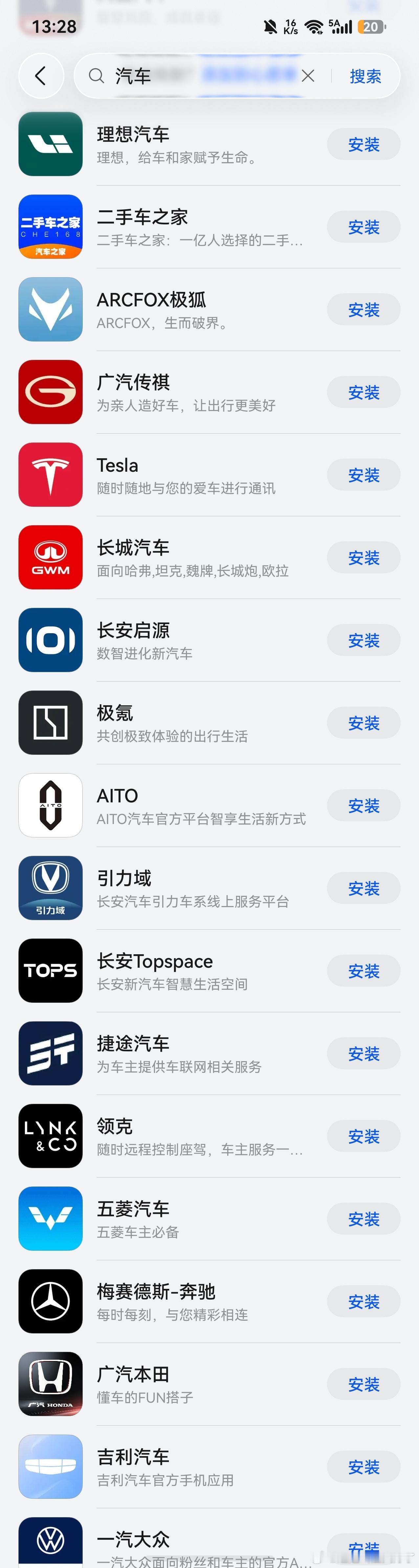 在知乎看到一个网易云音乐9月适配鸿蒙的问题，网易也算是鸿蒙生态话题下的常客了。国