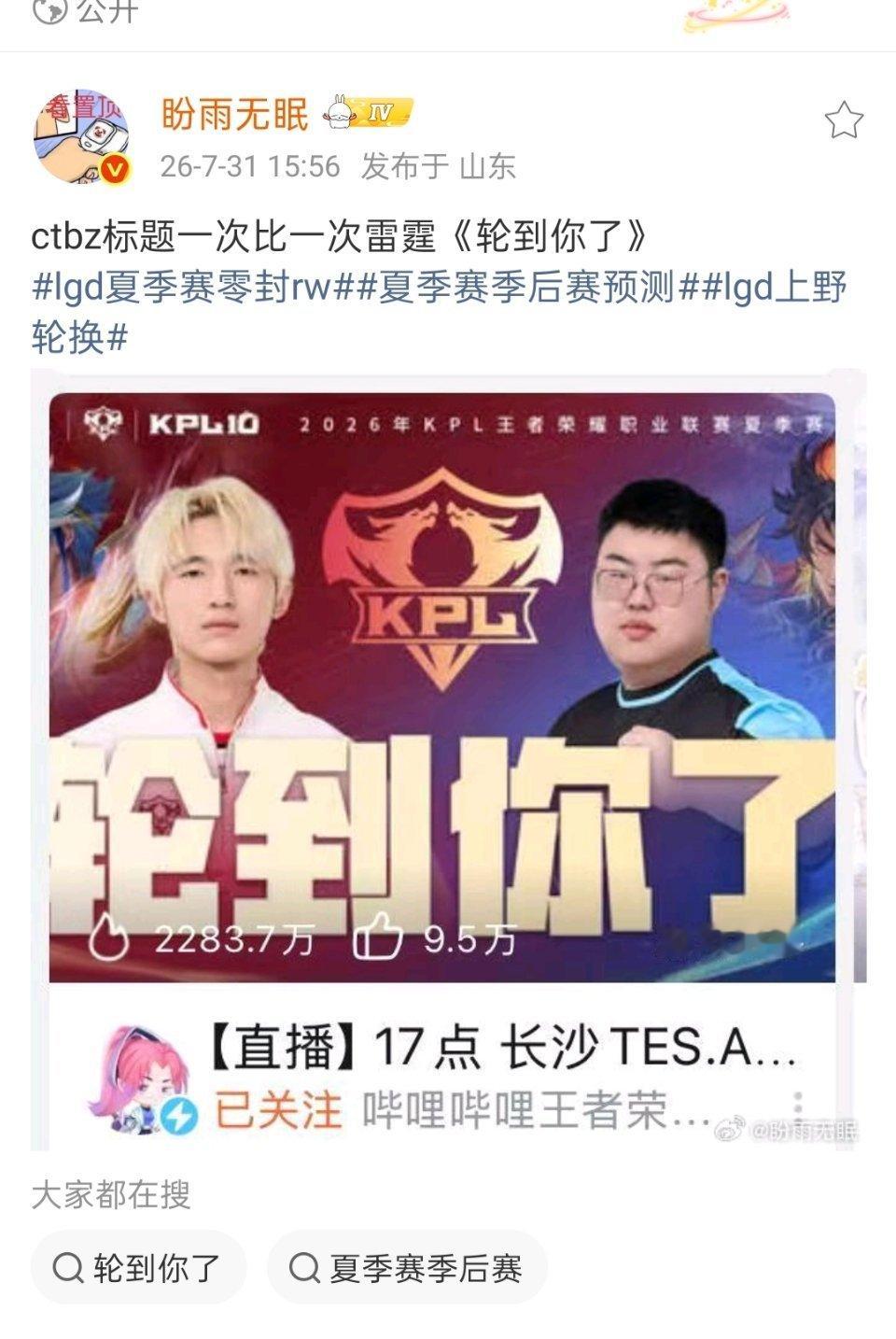 ttg自己不敢开的香槟ctbz替你们开了 二编：这个文案我有预感tes的活人感运