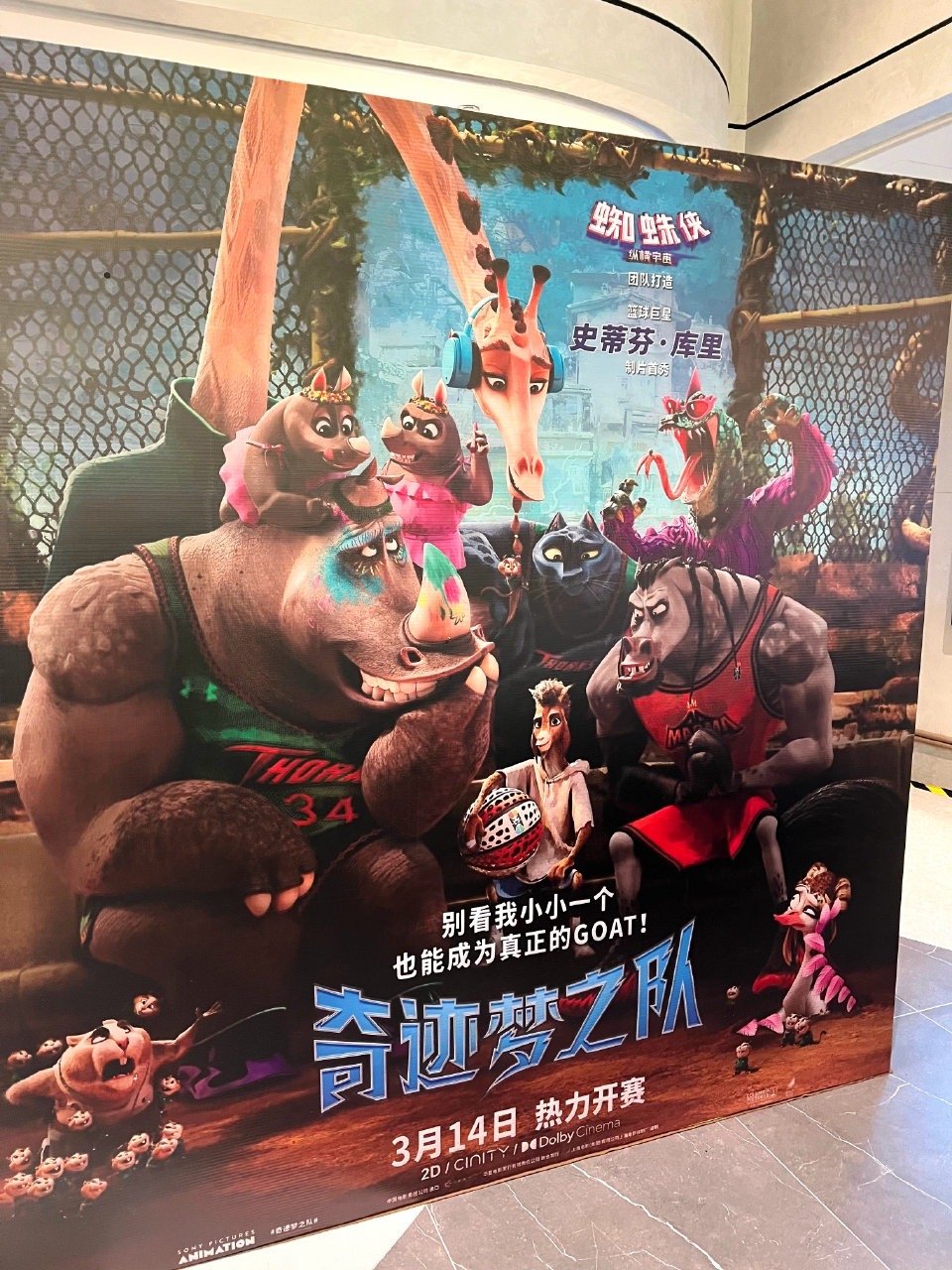 库里说天天想吃中国的火锅小龙虾不光你想吃，被你说的我也想吃了！ 