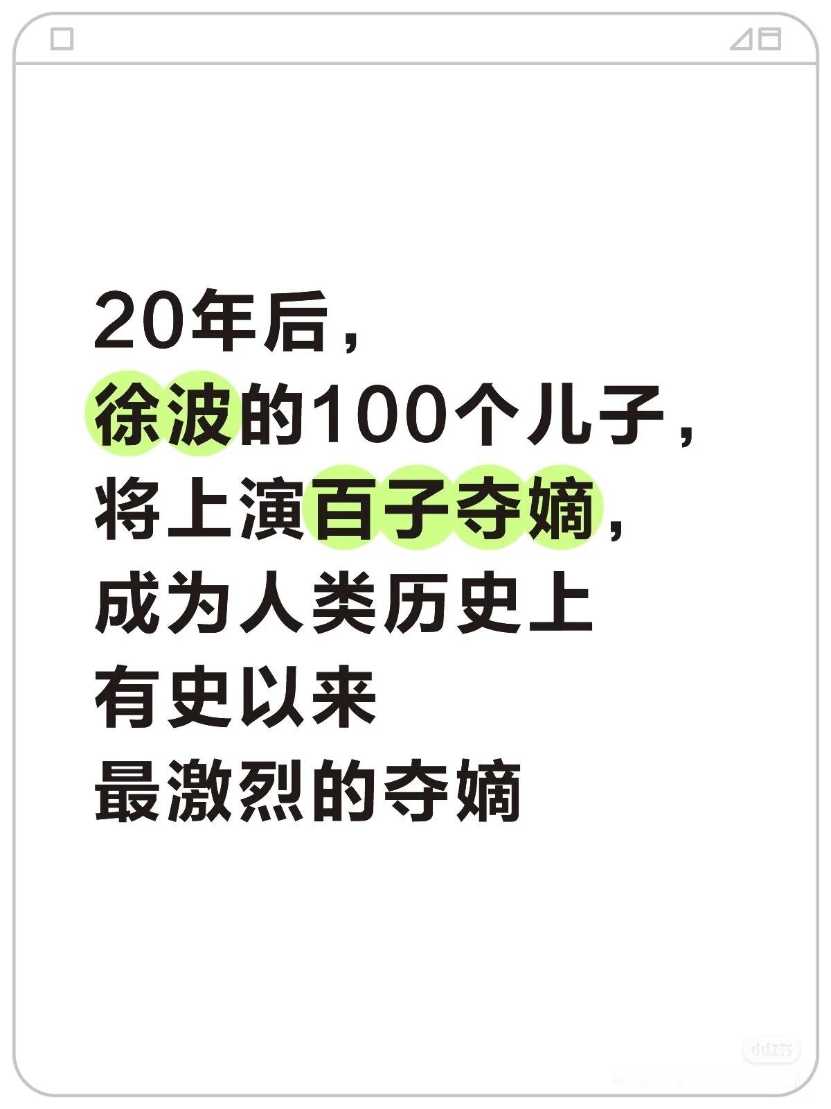 分享图片 ​​​