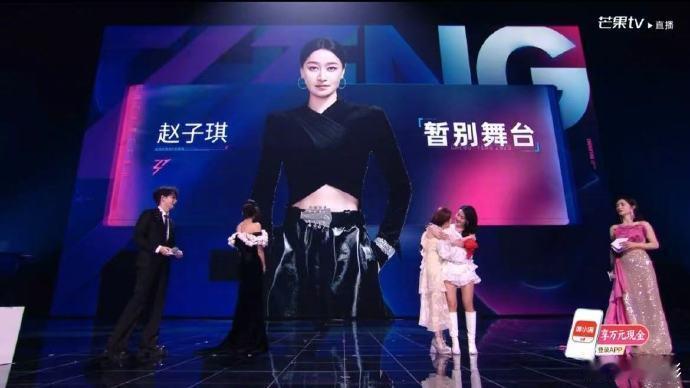 赵子琪赵子琪淘汰乘风2026热爱藏不住舞台野心，赵子琪对待队友严格负责，对待训练