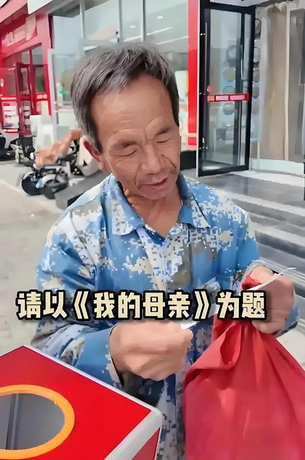 老安同志所写的《我的母亲》是中华民族灵魂的凝练！
2025年7月9日，山西太原视