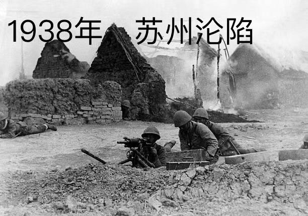 抗战初期，国土沦丧，到处都是日寇铁蹄！至1938年武汉沦陷后，倭寇才开始被迫减缓
