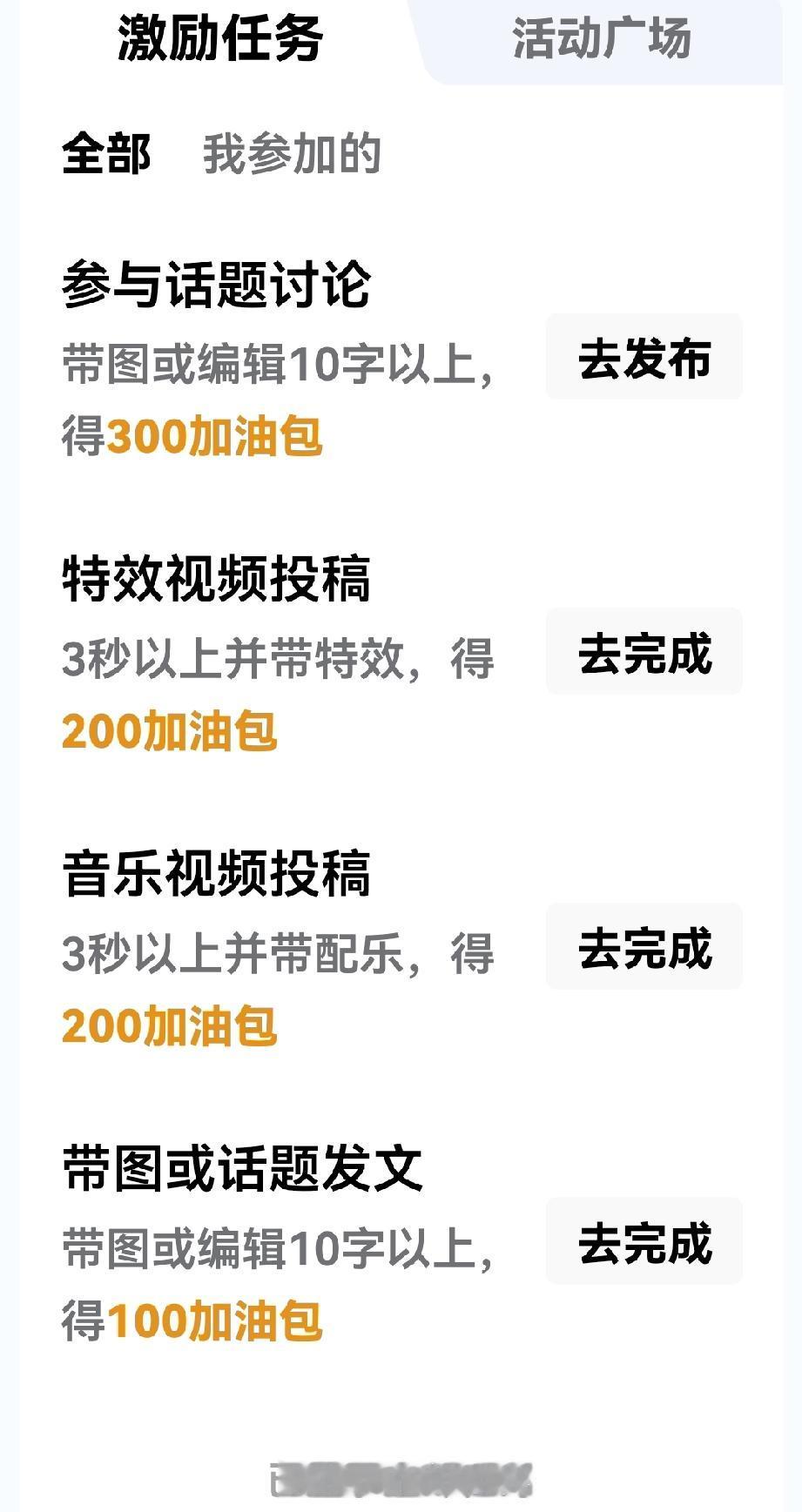 分享我这周有趣的事：这几天有许多网友在评论区评论说我就是下一个网红，心里倒是美滋