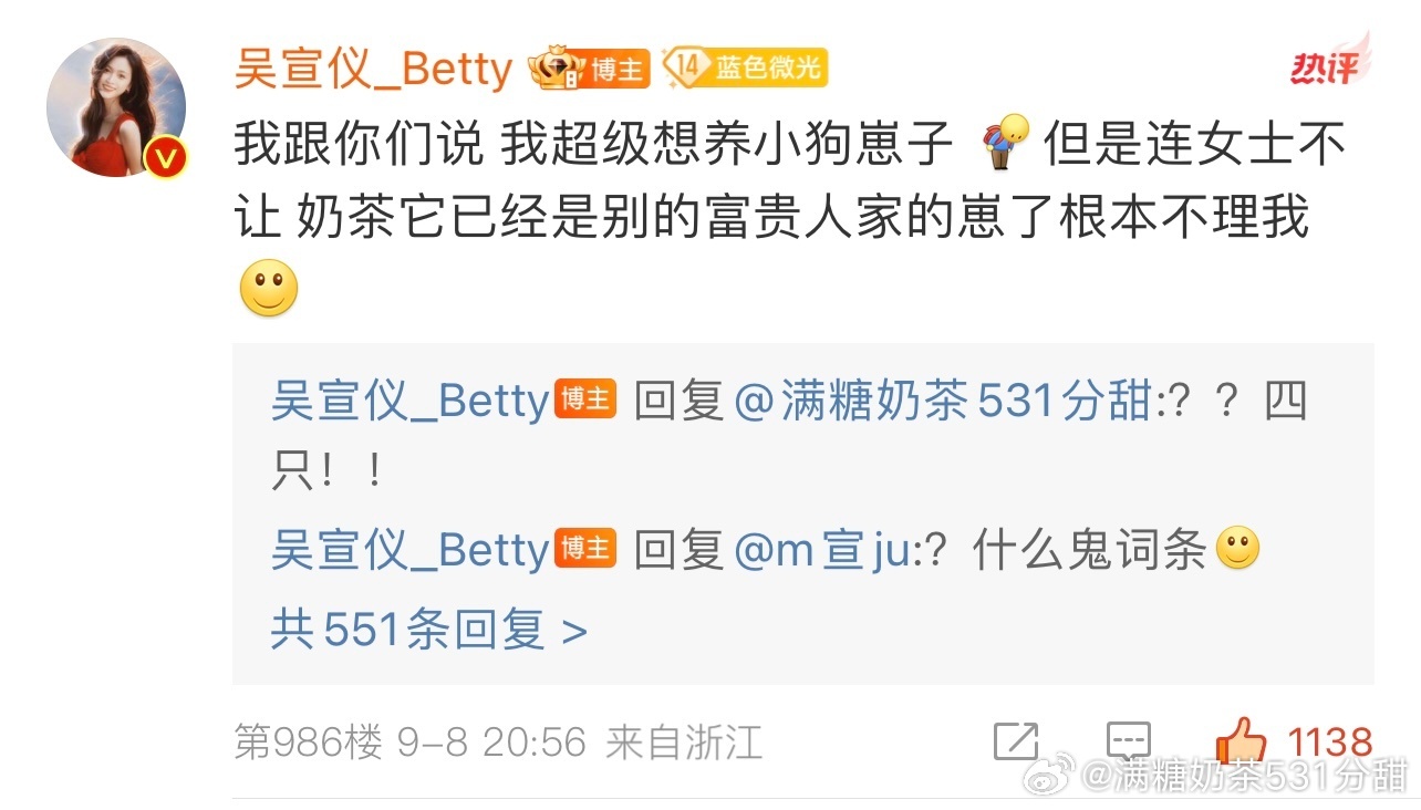 我被心肝回复了就吴宣仪这样炫耀这个话题我有发言权