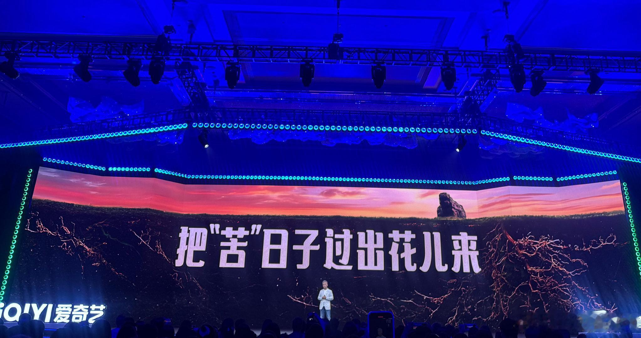 杨幂生万物超级大爆剧生万物超级大爆剧杨幂《生万物》，现场认证确实是今年的超级大爆