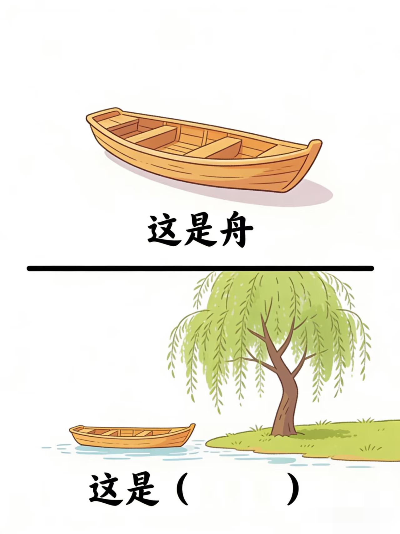 看你脑洞有多大，谐音梗挑战来喽
谐音梗有趣的知识又增长