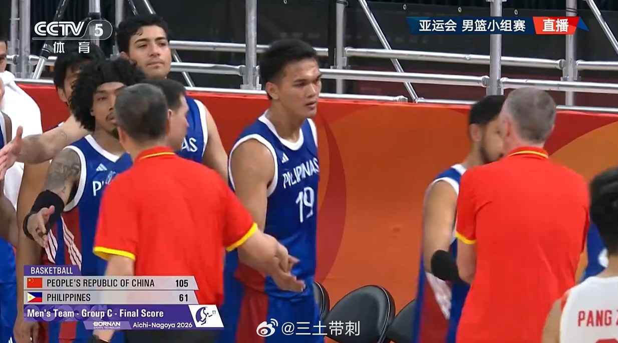 中国男篮vs菲律宾男篮亚运会 中国男篮105-61大胜菲律宾，44分取胜，送对手