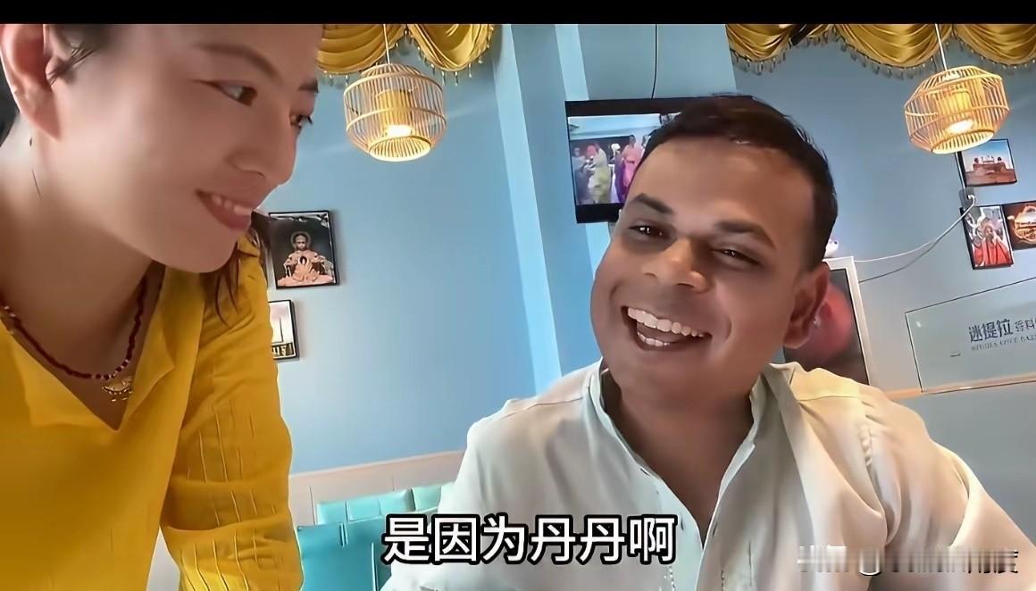 娶中国女人后，携家带口赖在中国，这是印度人流入中国一条比较可怕的通道。

图中女