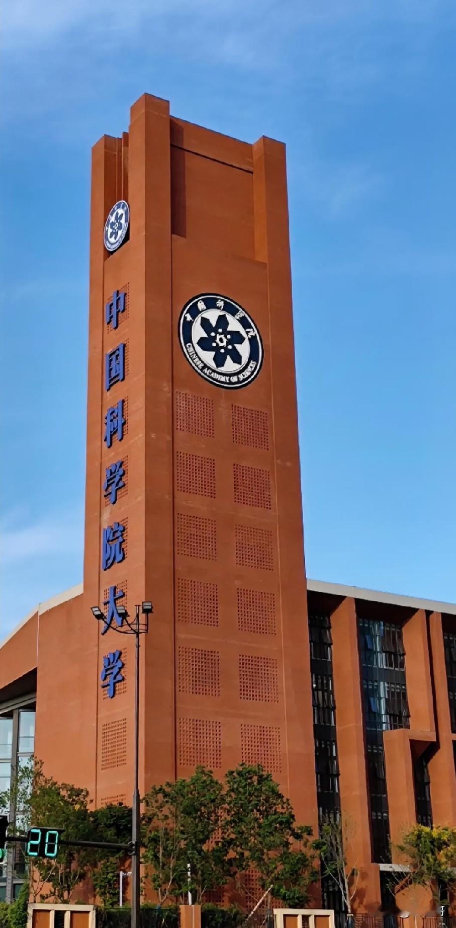 有许多人提出中国科学院大学（简称国科大)是中国科研实力最强的大学这一观点，确实有