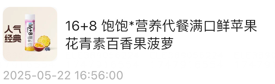 今天这杯有点毒，我人没了要[开摆] ​​​