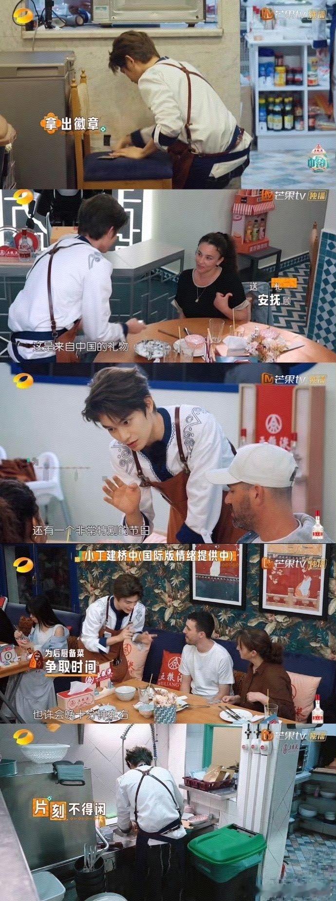 丁禹兮这款朋友任谁都想要丁禹兮 眉骨遮眼中餐厅 丁禹兮简直是梦中情友！在中餐厅眼