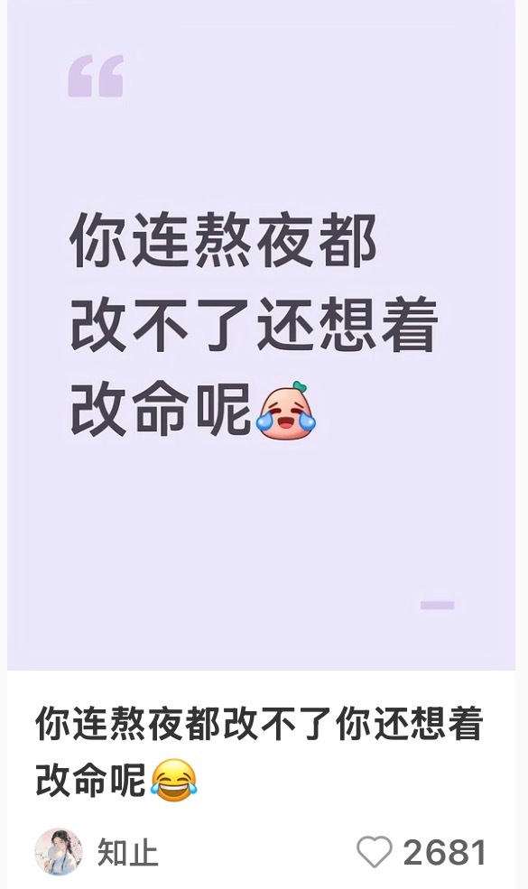 对不起 莪就这样🧎 