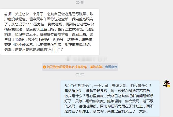 黄金 以前做交易，盯盘像盯仇人，价格每跳一下心就跟着颤一下。那时候总觉得交易就该