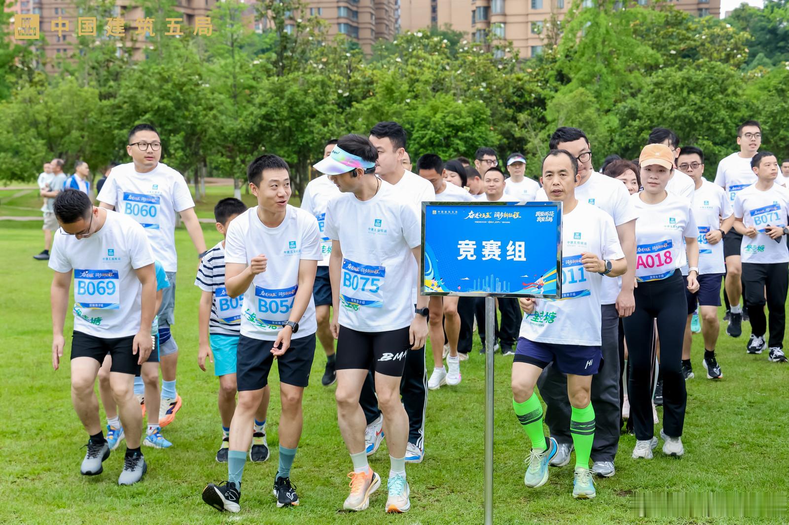 跟着中建五局打卡长沙雨花十里圭塘【政企同心喜迎“六一”，千余家庭丈量“幸福河”】