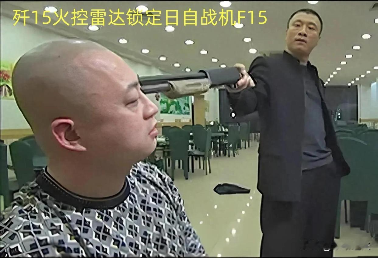 12月6日，歼15火控雷达两次锁定日自战机F15！——日本自卫队战机滋扰辽宁舰航
