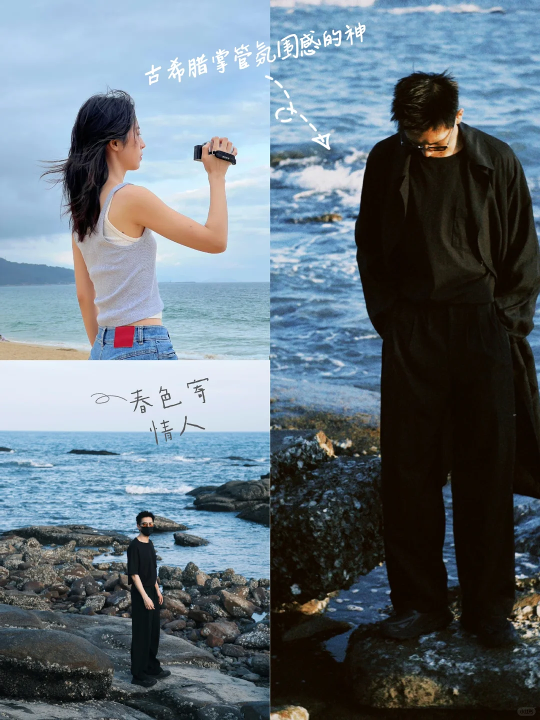 李现✖️周雨彤❗古希腊掌管氛围感的神🌻