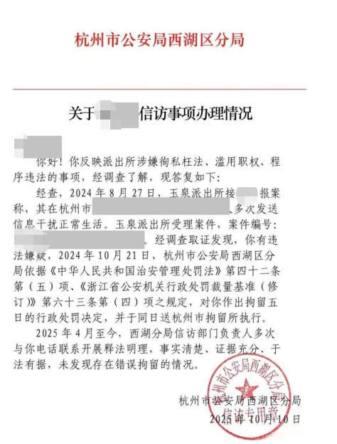 【 #女子相亲被骗代发短信干扰被行拘#】#女子相亲高管被骗举报致对方被解聘# 通