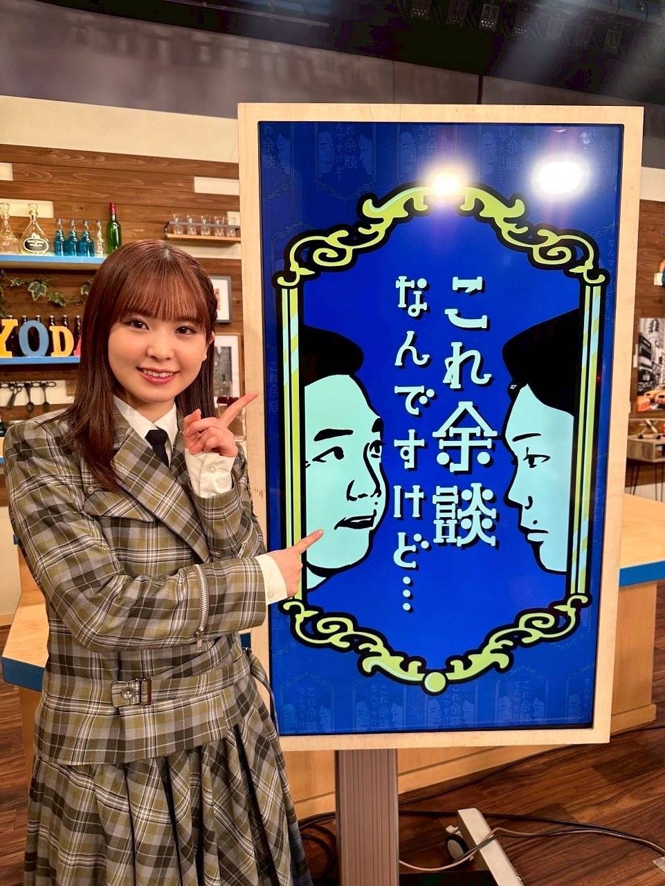 遠藤理子　これ余談なんですけど ​​​