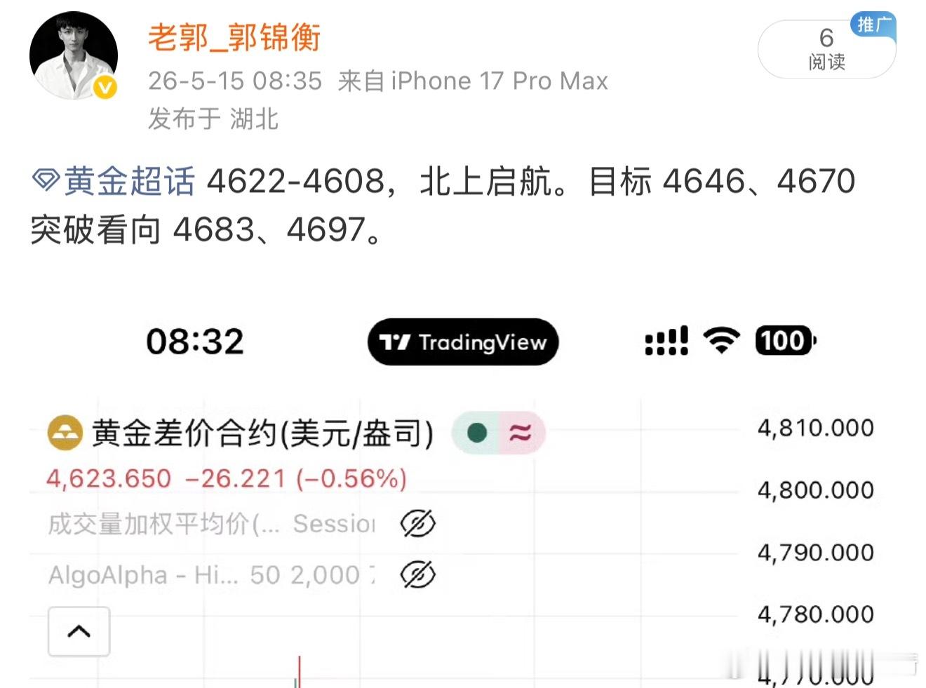 黄金  屏蔽了🥹看到就赚到吧 