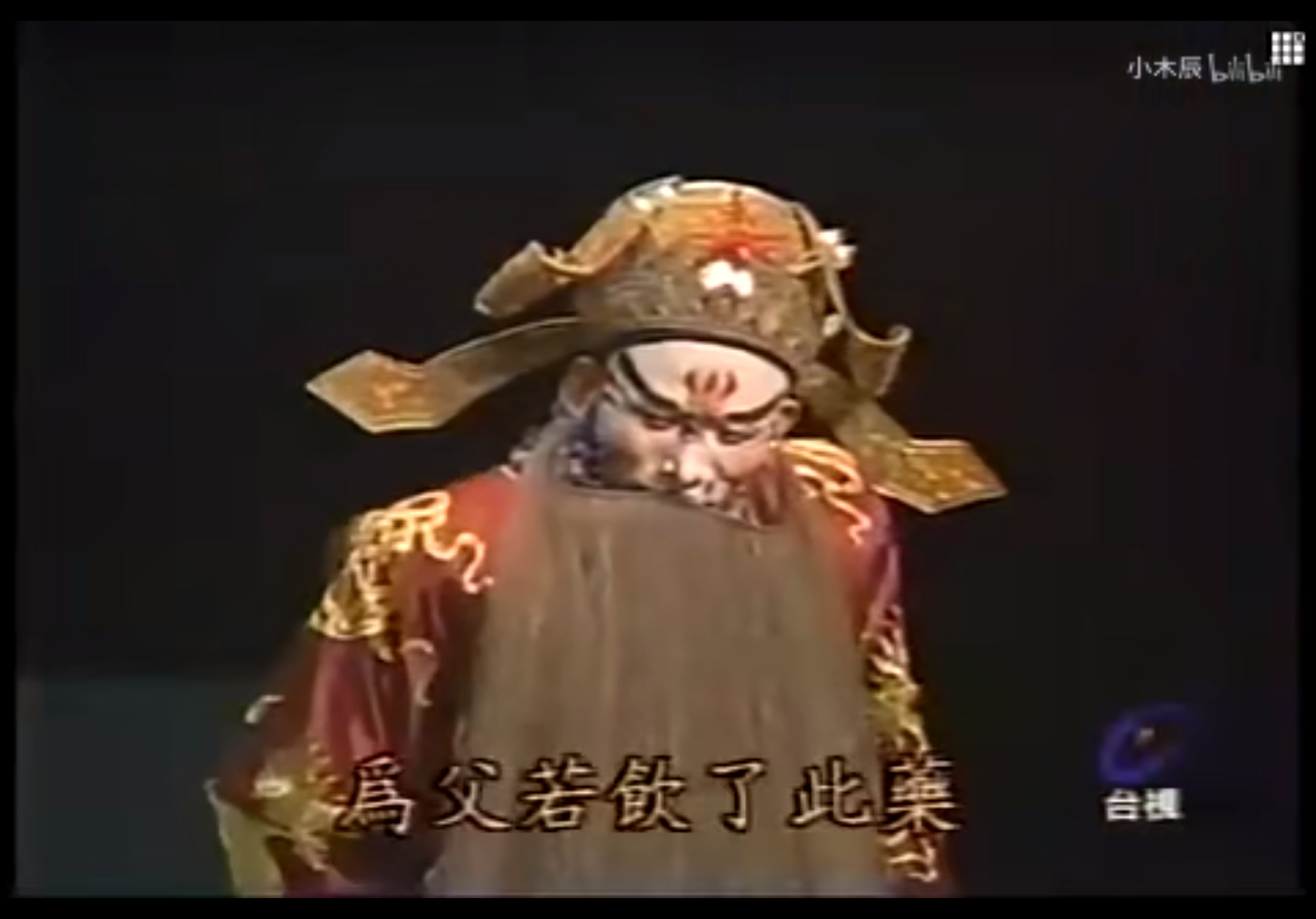 丕金莲来毒他的曹大郎了。。。 大概剧情就是：丕给爹下药准备毒死他爹亲自上位，爹也