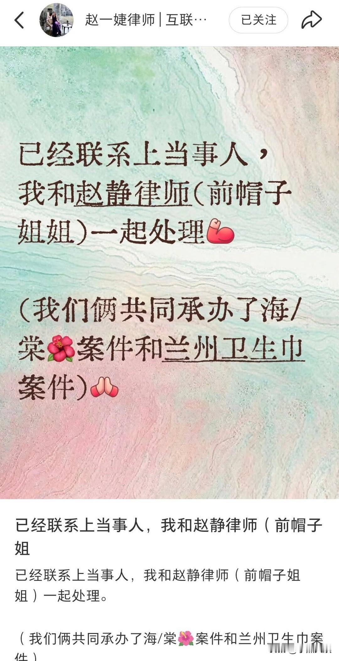 来杯姬尾酒最新情况。
已经有律师博主联系上当事人了。

目前的大概情况是来杯姬尾