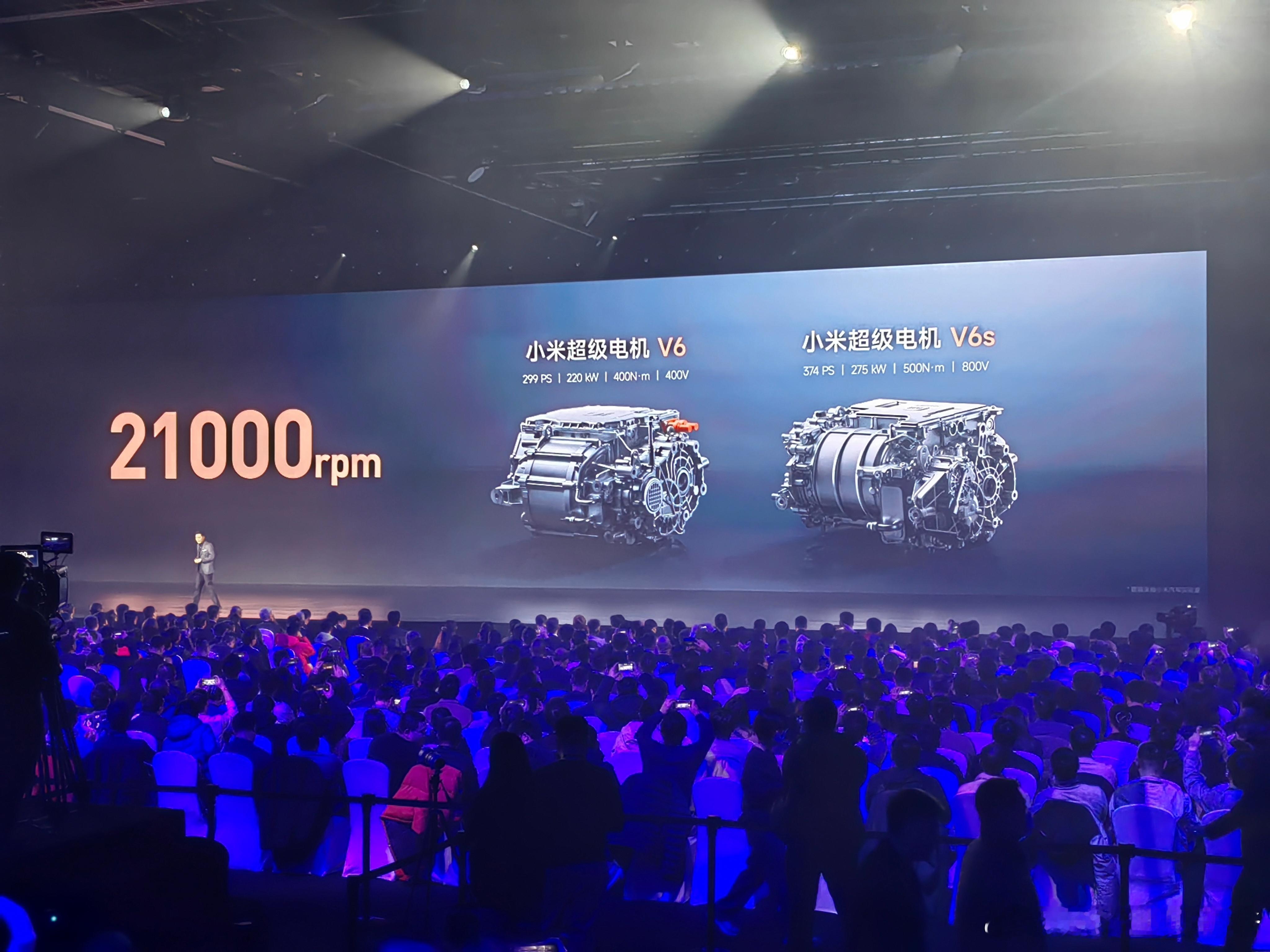 自研电机，V6和V6s，功率密度非常强悍。#小米汽车技术发布会# ​​​