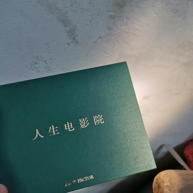 人活一世，很多东西都是借来的：财富会消散，人脉会离散，容貌会老去，爱情亲情也未必