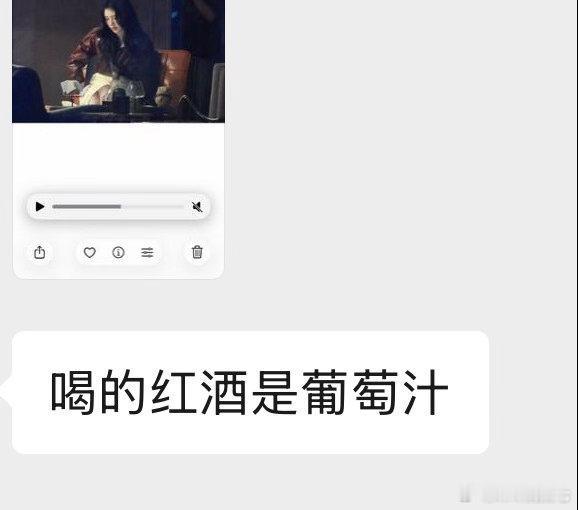 摇晃的果汁杯🍷 ​​​