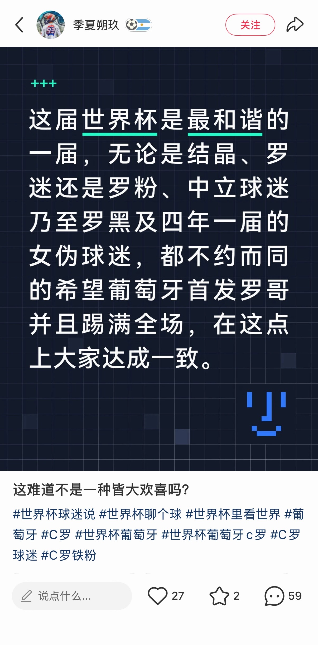 这不是一种皆大欢喜吗