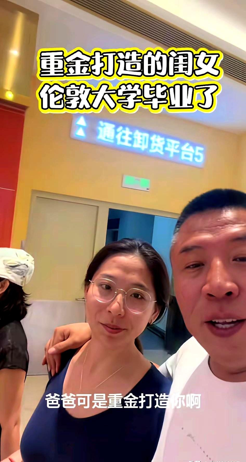 花几十万出国，毕业证上就印4个字，真能直接“镀金”成功吗？
前几天一位爸爸晒女儿