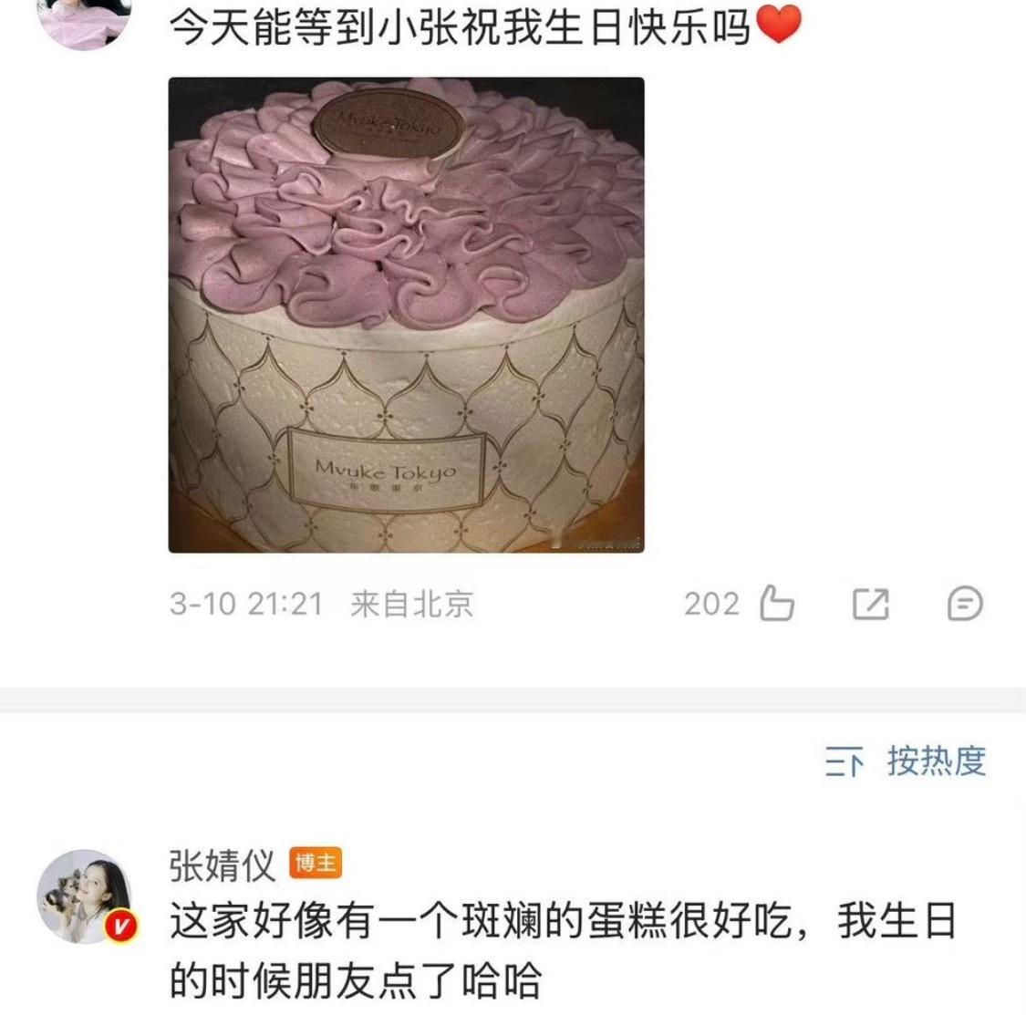 我天呐。。。我嘟仪了 