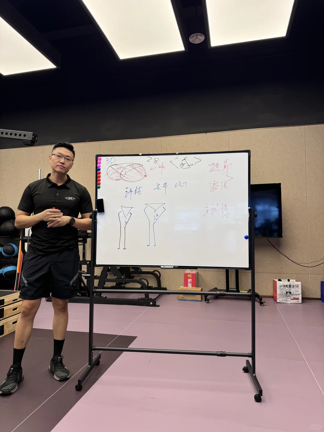 不好意思我臀翘我应该的