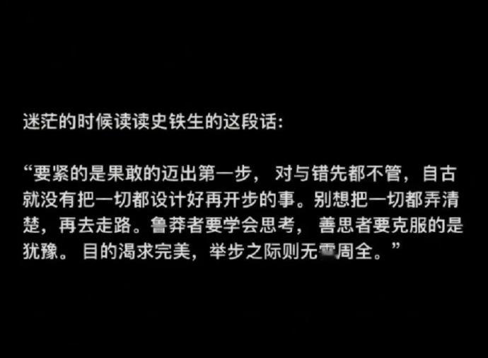成年人的世界里需要勇敢者 
