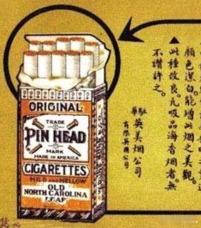 不卖关子，一样一样说。先说“老刀牌新高乐十本入”。用ai能搜出来老刀牌就是英国的