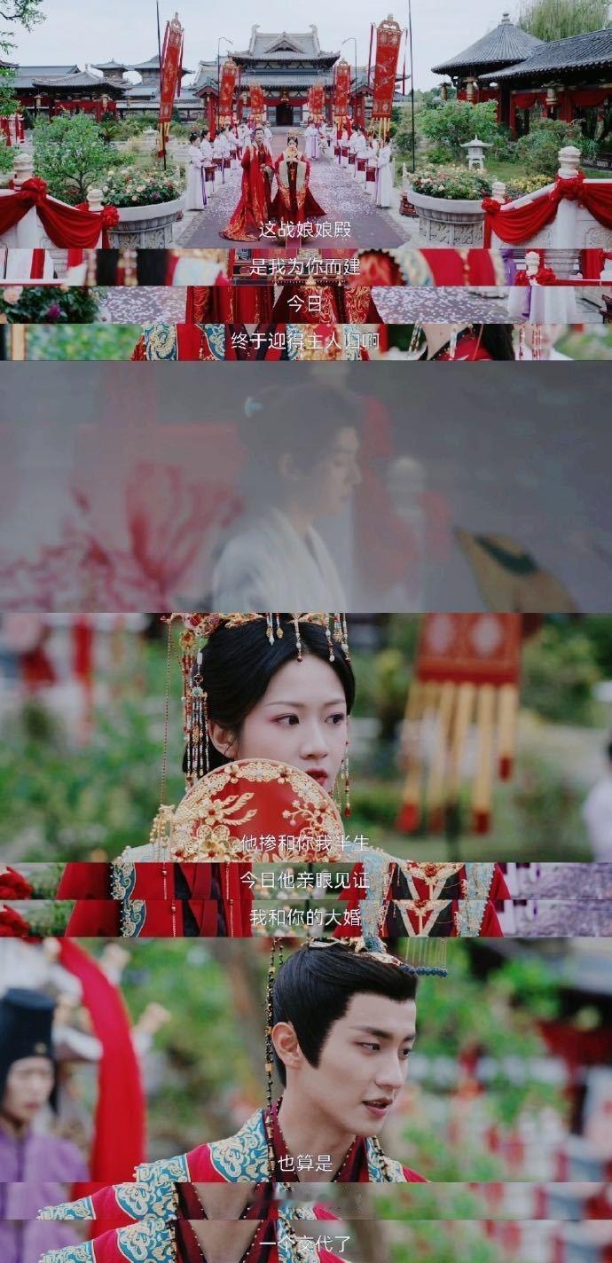 魔子抢亲 所爱隔山海，山海皆可平，哪怕是一波三折的抢亲，又如何。冉冉对苏易水永远