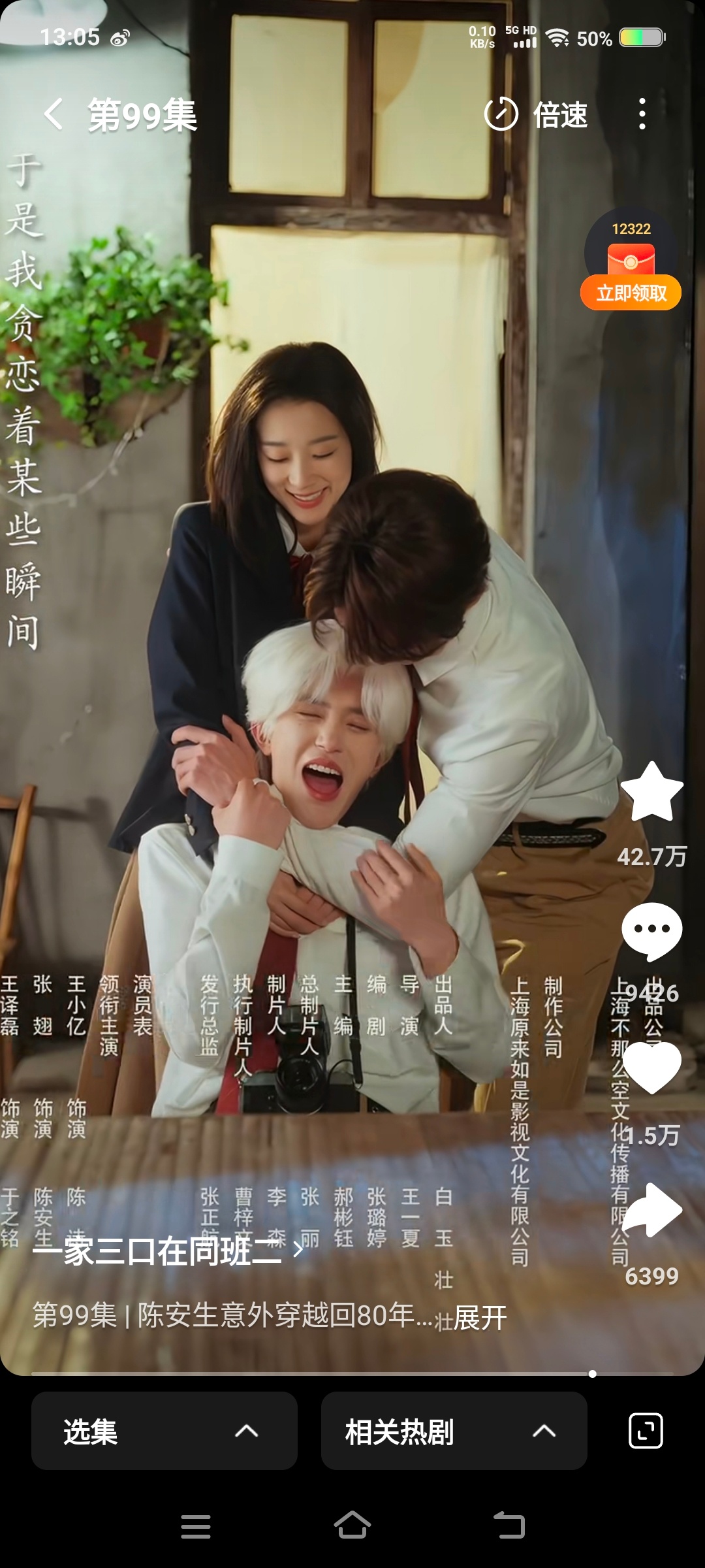 看完了 哭死我了我要看第三季 
