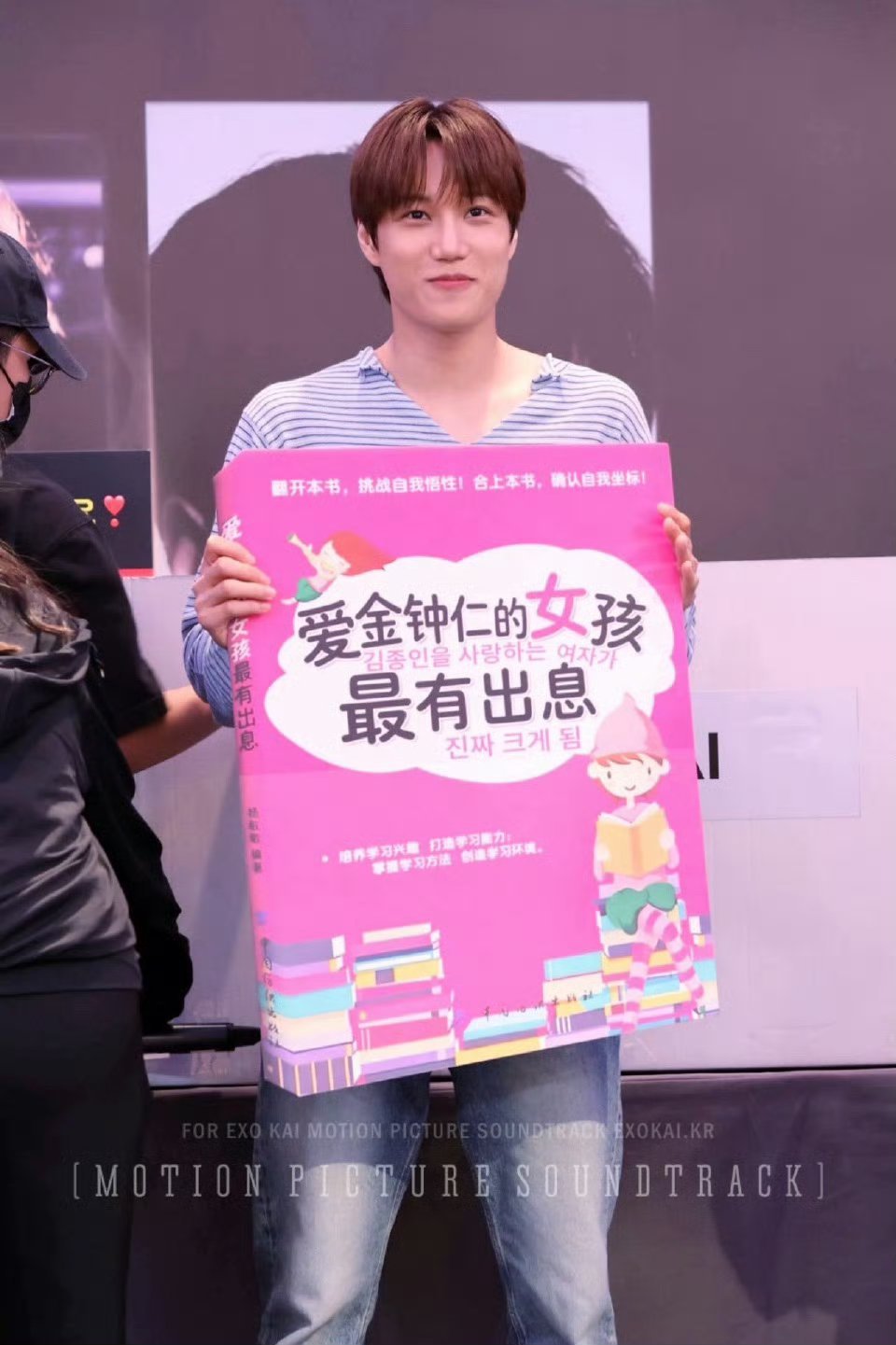 爱钟仁的女孩一枚吖! 