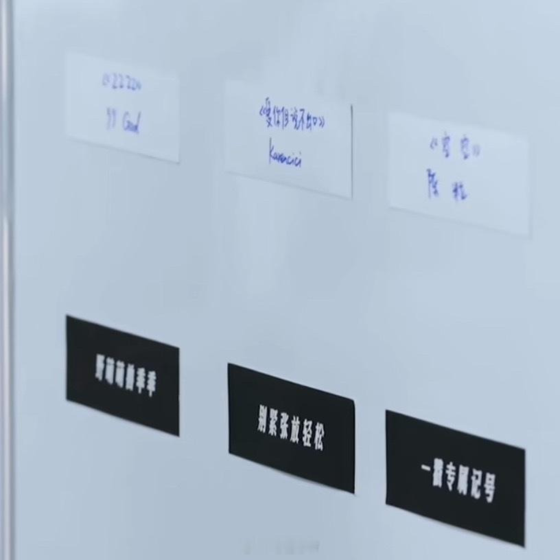 爱你但说不出口下面的字怎么是别紧张放轻松啊