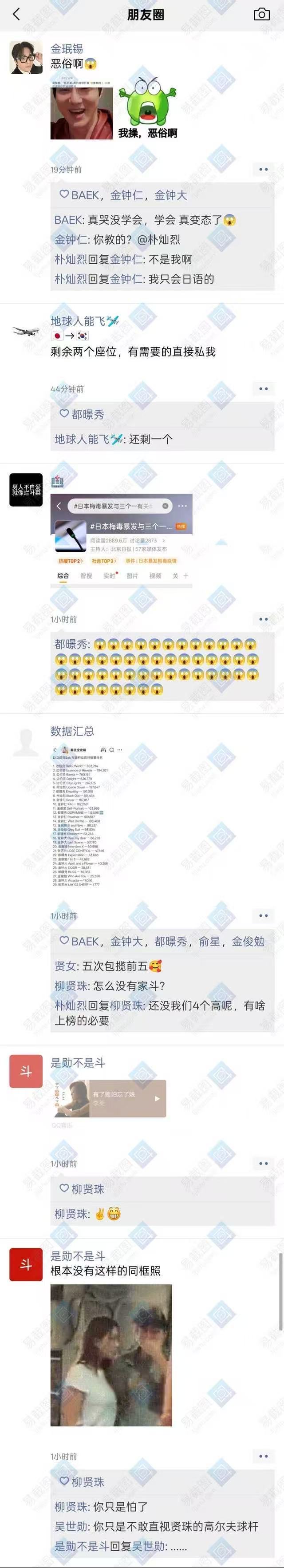 【04】怕了 ​​​