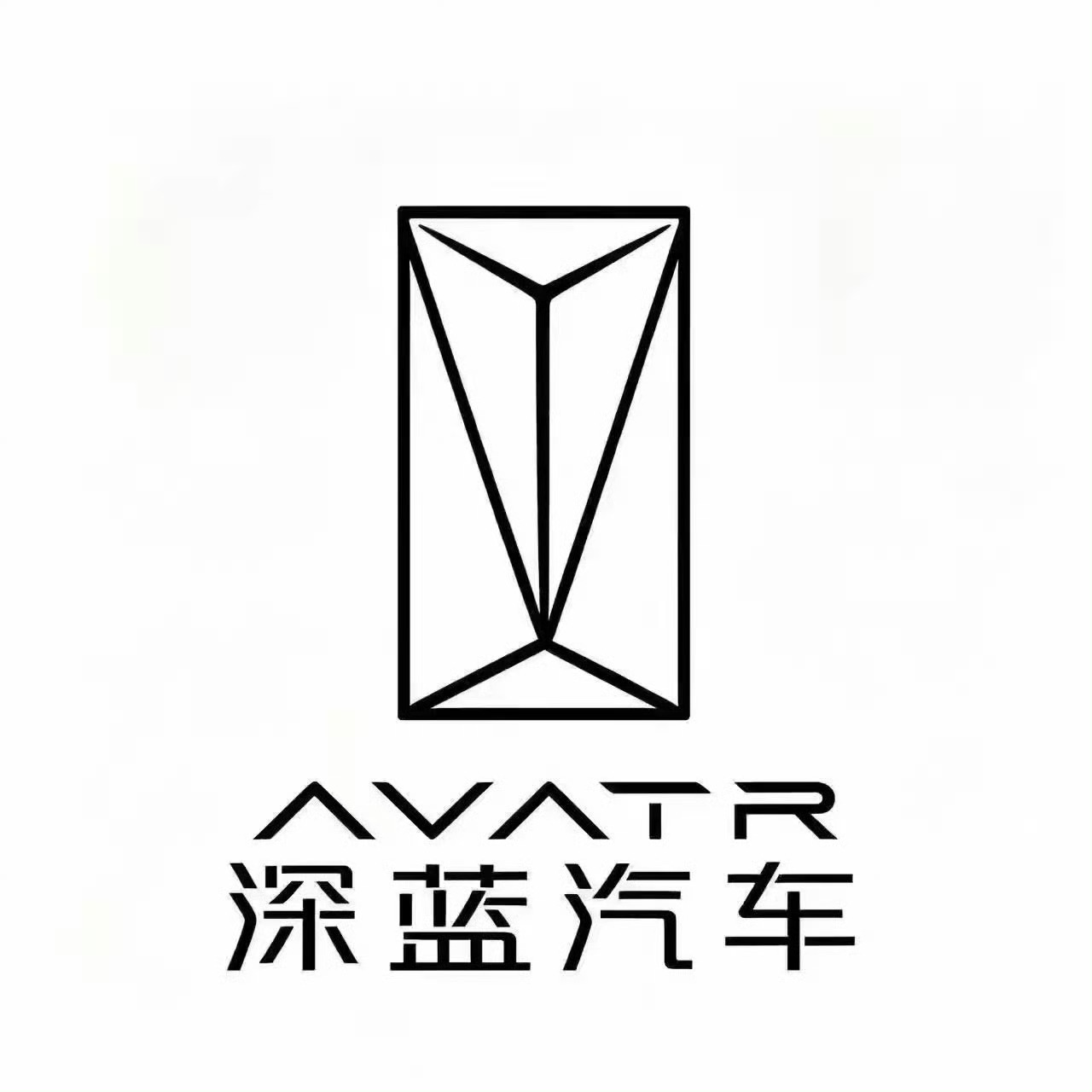 阿维塔与深蓝汽车将整合战略整合是大趋势，没想到阿维塔和深蓝要整合……也是棒 