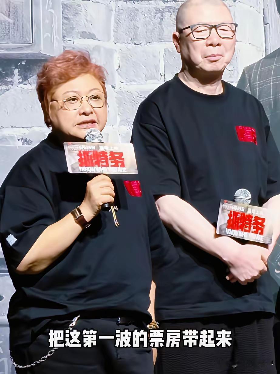 冯小刚估计失算了
他邀请了韩红来站台
因为他清楚的知道，他的新电影，需要有一个值