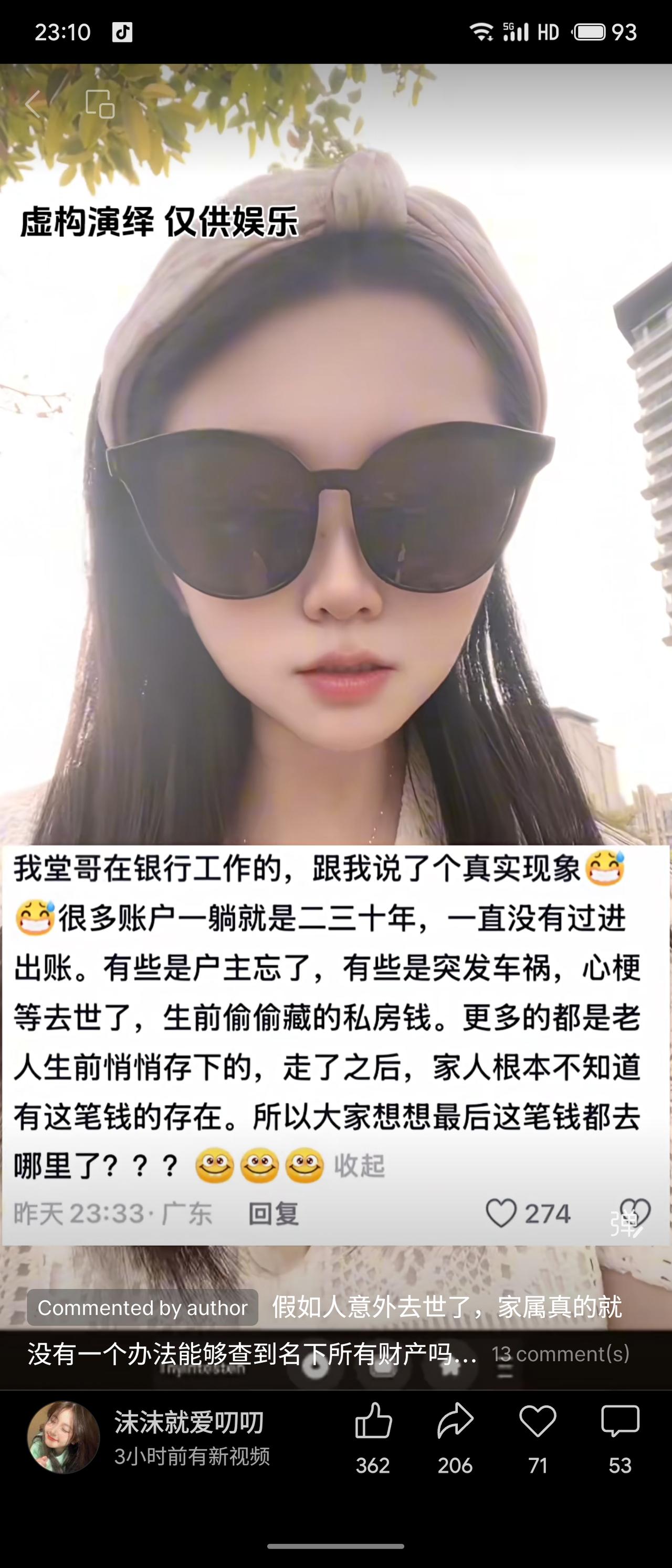 银行账户长期无交易，或因户主遗忘、突发意外去世，或老人悄悄存钱后家人不知情。这些