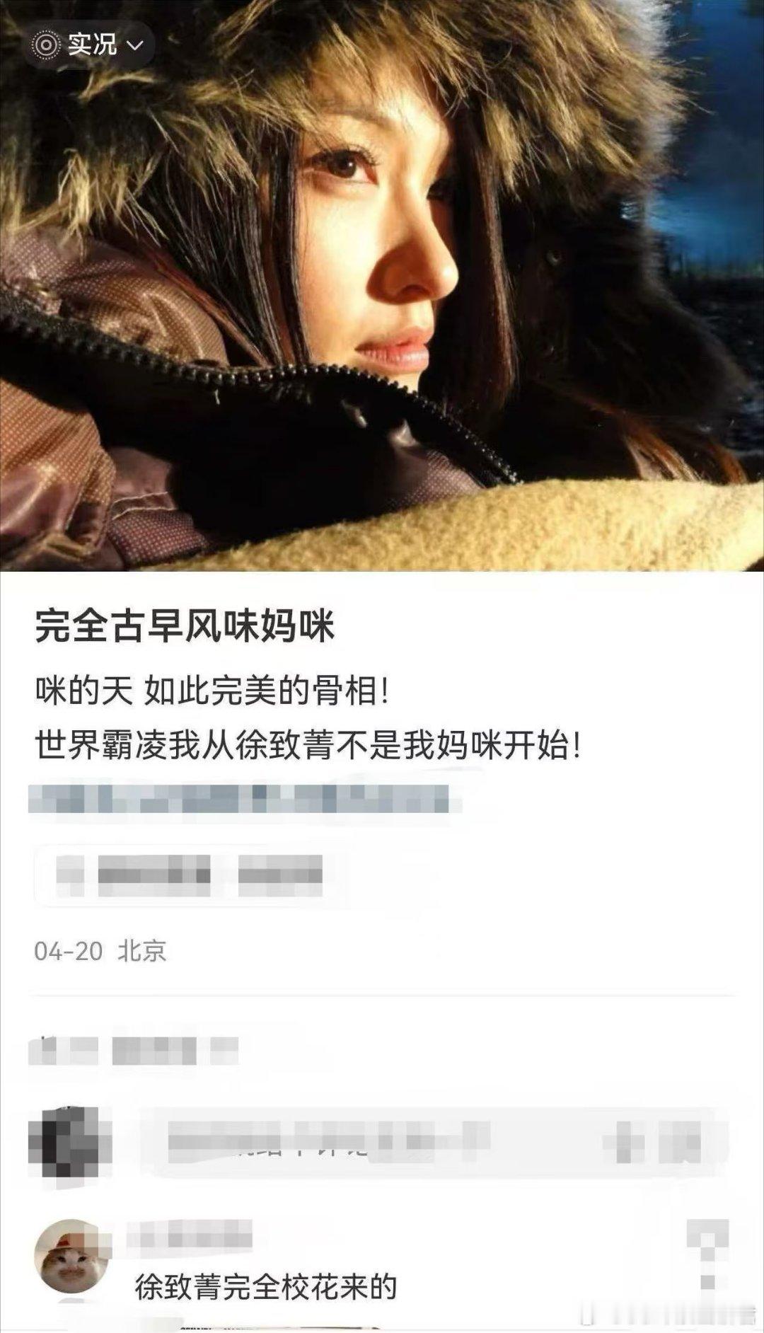 徐洁儿闯进妈咪赛道犯了看见徐洁儿想叫妈妈的病 徐洁儿在视频里自称妈咪，还说要努力